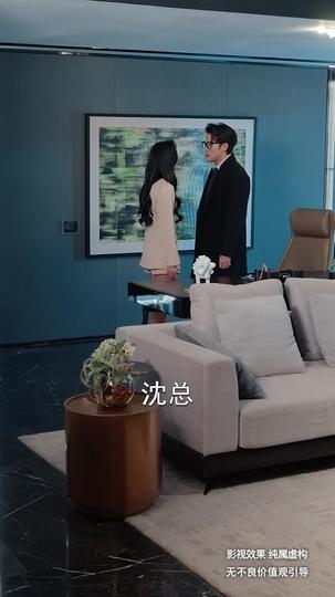 风碎琉璃绝情笺 第6集