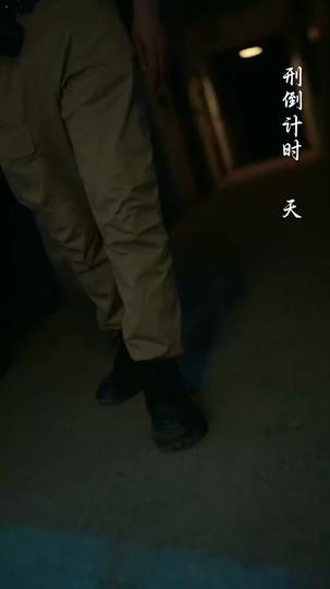 最後的救贖 第10集