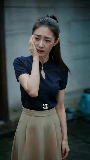 骨魚怪談 第3集