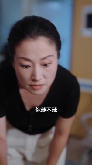 良緣天賜 第9集