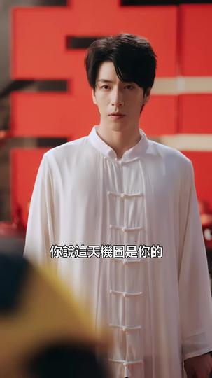 逆天重生：我的青梅是變數 第10集