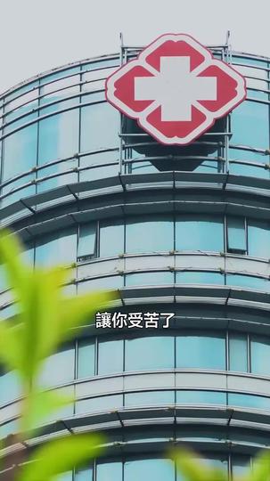 盛夏逢枯梔 第2集