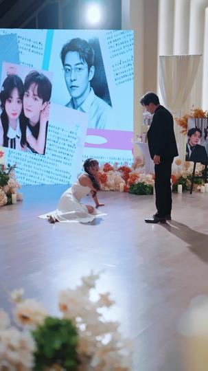 路遥星亦迟 第9集