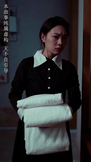 不可饶恕 第4集