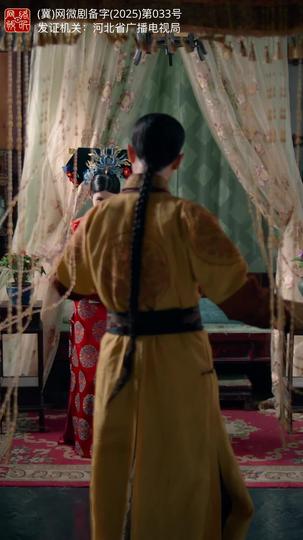 替身为凰 第7集