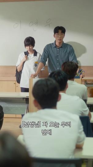 女보스 男고 가다 제1회