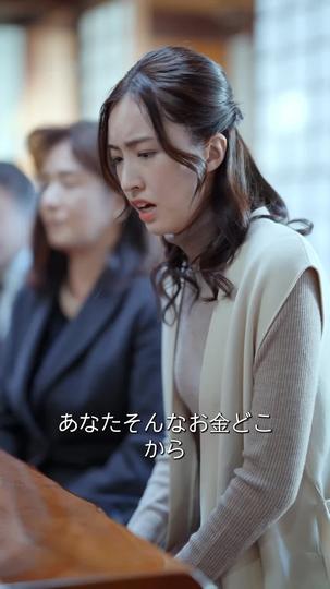 成り上がり若会長里帰り無双 第 6 話