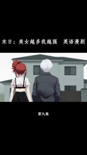 Apocalypse Reborn: Power Grows with Every Woman I Recruit Episode 9