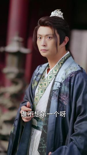 第一天骄 第7集