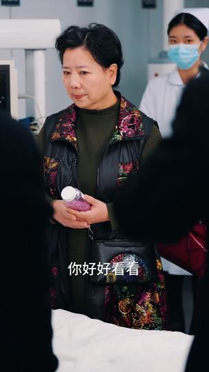 天下无诈之老姐妹的救赎 第4集