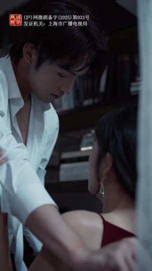 He Was Never My Destiny, Just My Mistake Episode 5