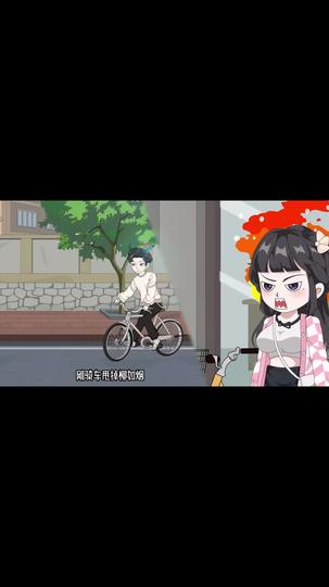 花开未果 第2集