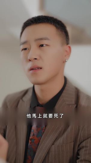 遠在眼前的你 第4集