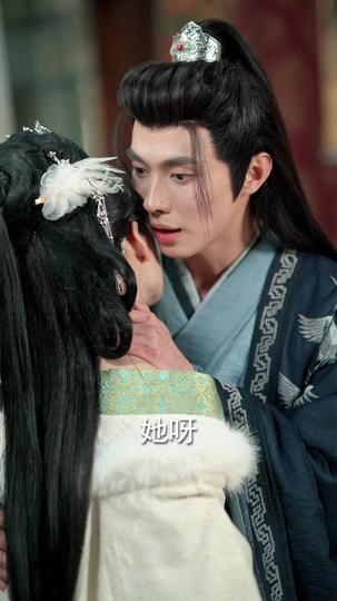 三世后，我和妹妹选择了成全 第9集