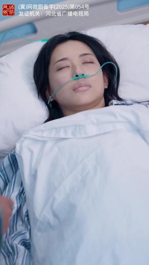 托孤之天道酬勤 第7集