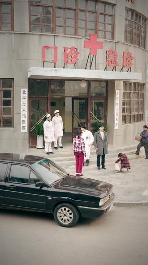 八零晚风微微甜 第6集