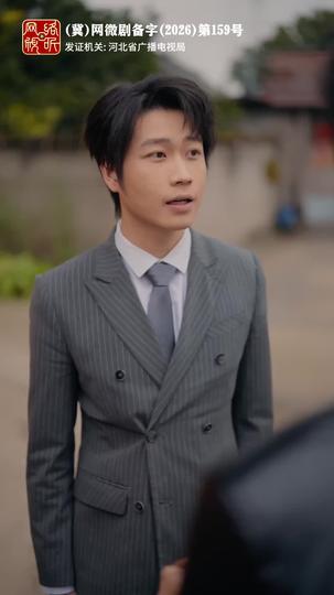 回首半生遲 第10集