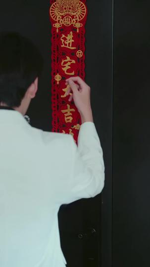 砸了婚房，贏了人生 第2集