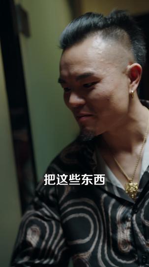 梦醒时爱意消散 第11集