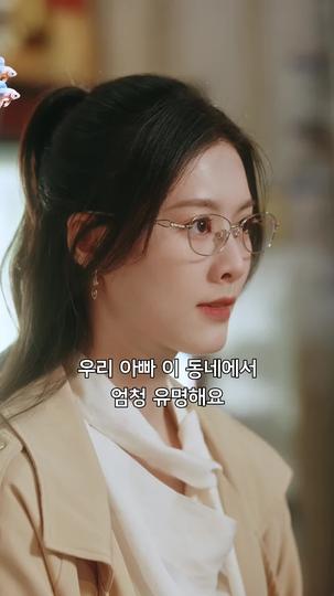 너라는 바다 제2회