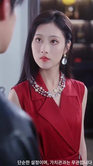 연하 사랑꾼의 달콤한 사랑 제5회