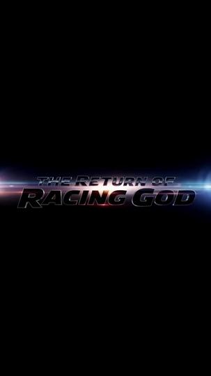 The Return of the Racing God Episode 1