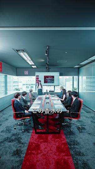 香りの復讐~囚われの花嫁~ 第 1 話