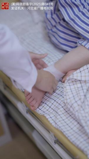 出走后,两个竹马悔疯了 第10集