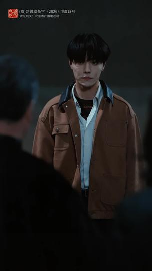 The Man with the Deadly Touch Episode 10