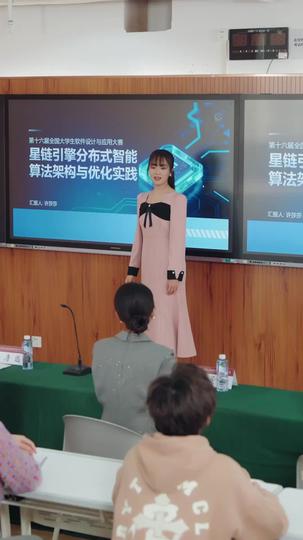 校花的讀心術，碰上了我的靜音鍵 第8集