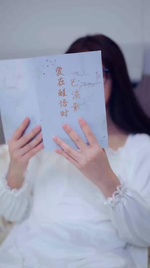 Confronto o Roteiro, Encontro o Amor 1Episódio