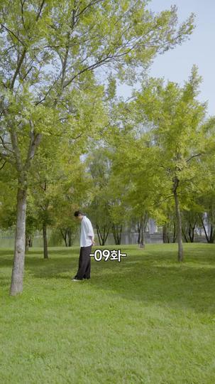 나를 먹은 쥐 제9회