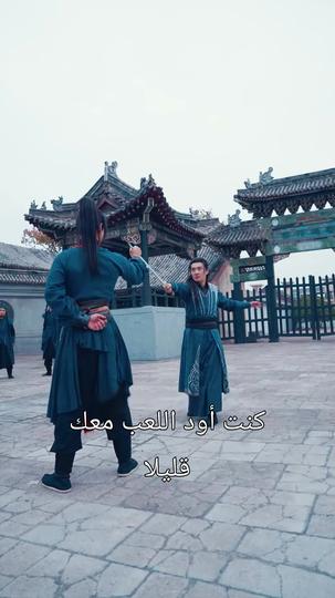 حكم الطاقة السماوية 9مجموعة