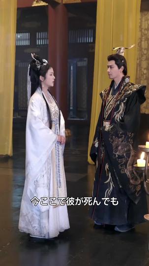 戦火に散った君へ 第 7 話