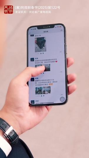 至此星辰远 第8集