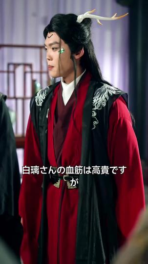 転生白龍の復讐譚 第 3 話