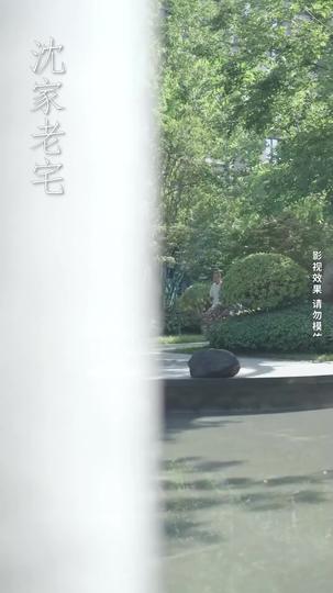 Bridges to the Heart Episode 7