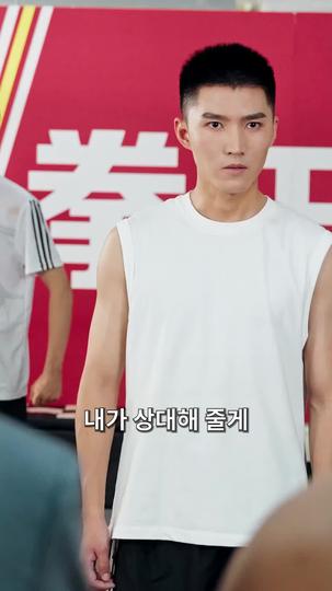 사라진 복싱 챔피언 제10회