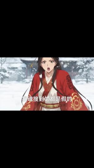 玄幻：跟我比背景，你配嗎？ 第11集