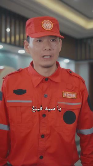 طلقت أغنى رجل في العالم 10مجموعة