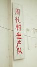 第4集