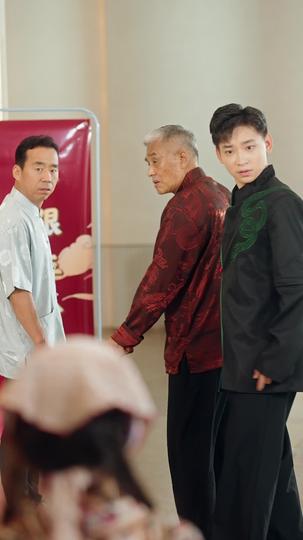 满级厨圣四岁半 第3集