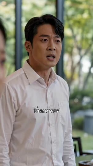 ตำรับแซ่บของแม่ครัวหลงยุค ที่10ตอน