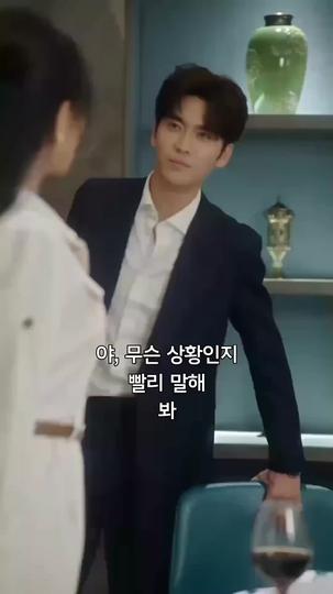 기장님, 관제탑입니다 제7회