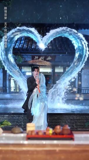 Nine Tails of Devotion: A Kiss to Rewrite Fate Episode 11