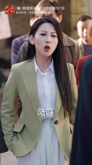 千金买户,万金买邻 第7集