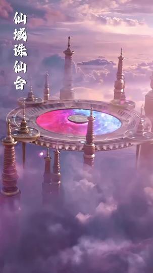 La Vengeance du Dragon Blanc Réincarné Épisode1