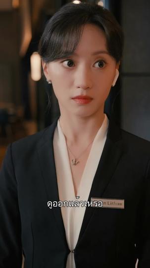 เช็คอินหัวใจ โรงแรมสื่อรัก ที่5ตอน