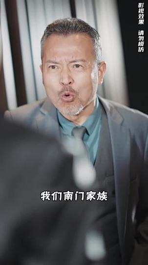 無雙君王 第8集