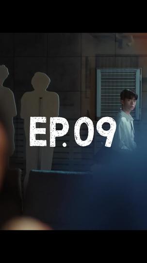 고백해서 미안합니다 제9회